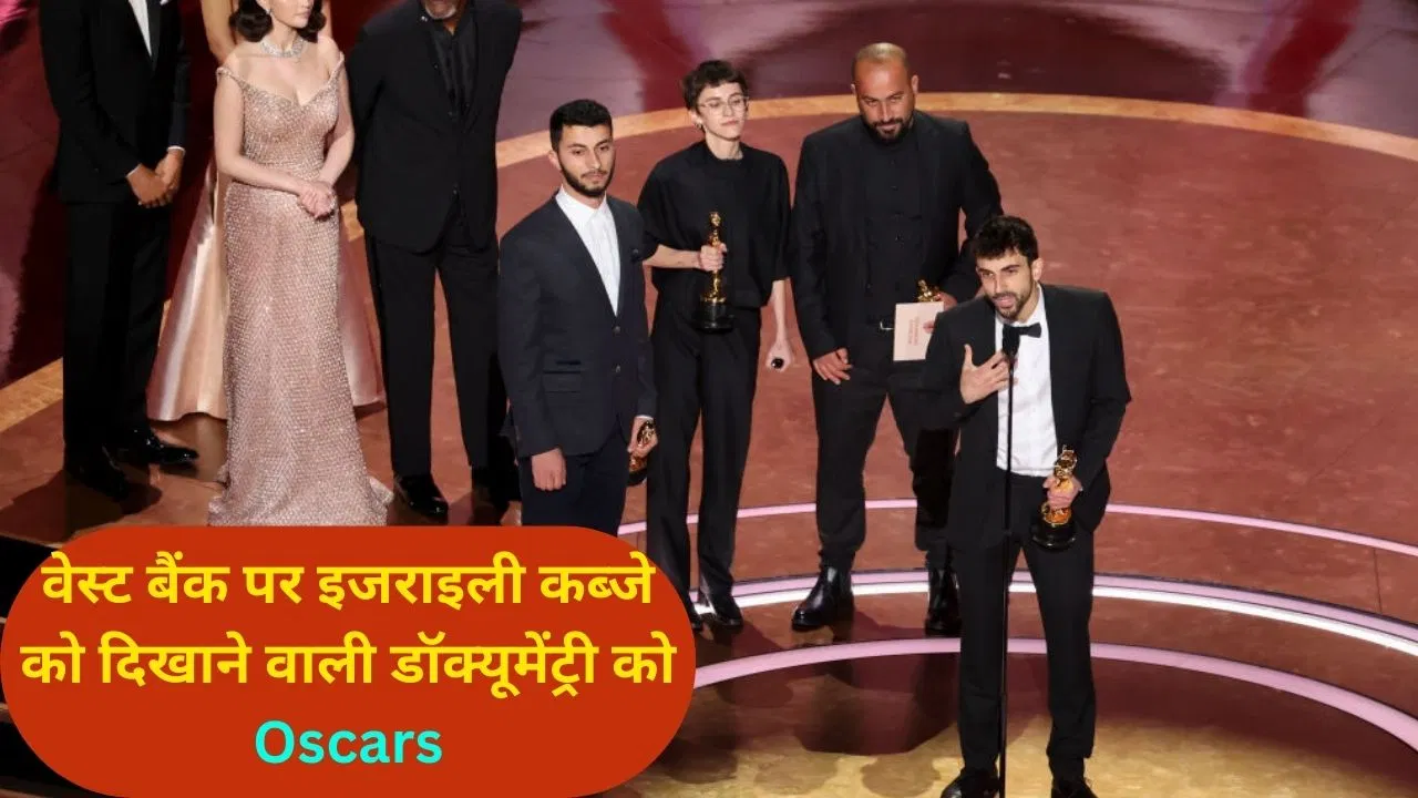 oscar award 2025